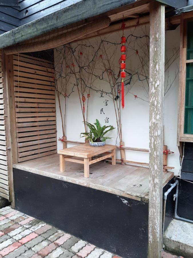 Pingxi Palace Homestay المظهر الخارجي الصورة